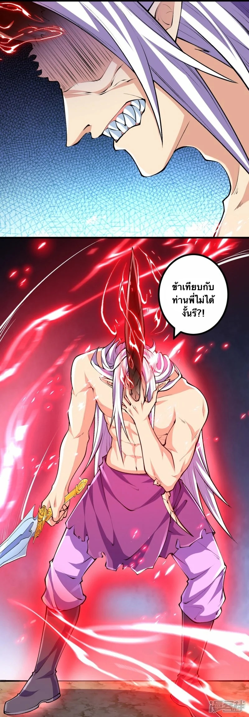 บรรพบุรุษผู้ขัดเกลากายา (ทันจีน) ตอนที่ 85 หน้า 23