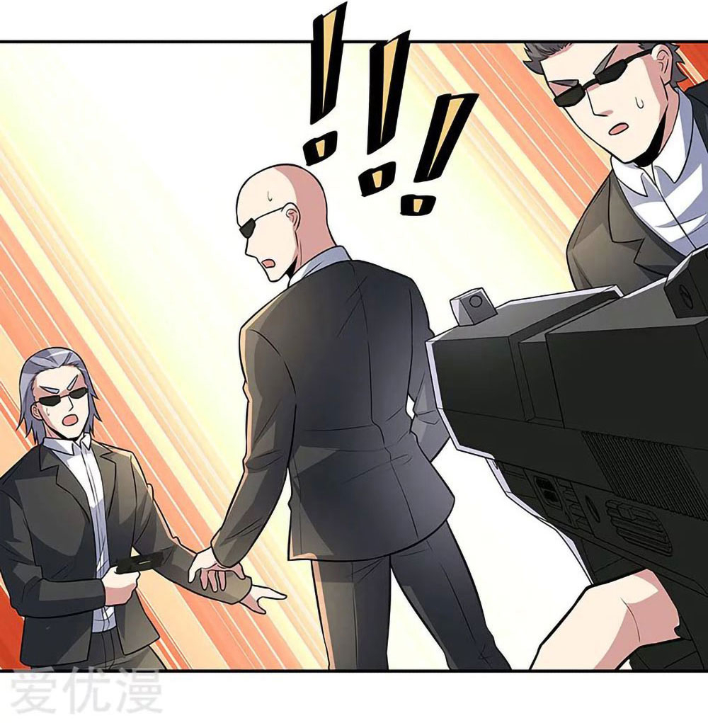 โครตเกรียนเซียนโอสด ตอนที่ 106 หน้า 7