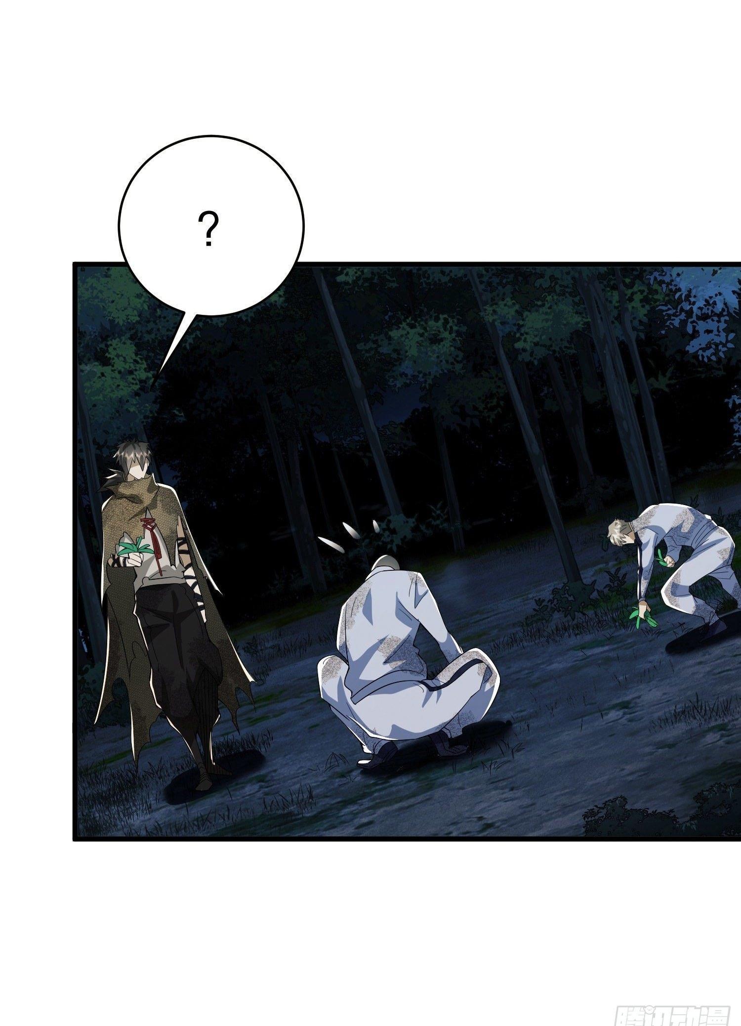 THE FIRST ORDER ตอนที่ 54 หน้า 28