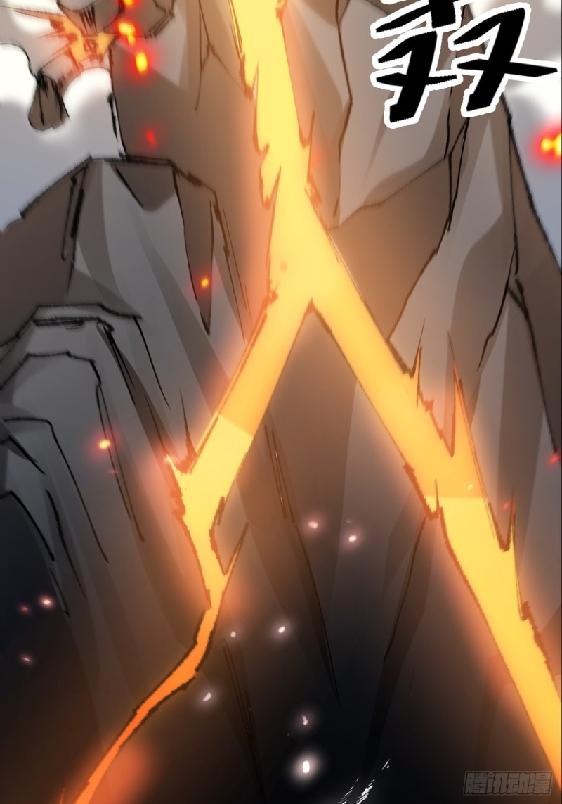 ในเมื่อข้าขึ้นสู่สวรรค์เหลว งั้นข้าจะเป็นนักล่าปีศาจ ตอนที่ 1 หน้า 5