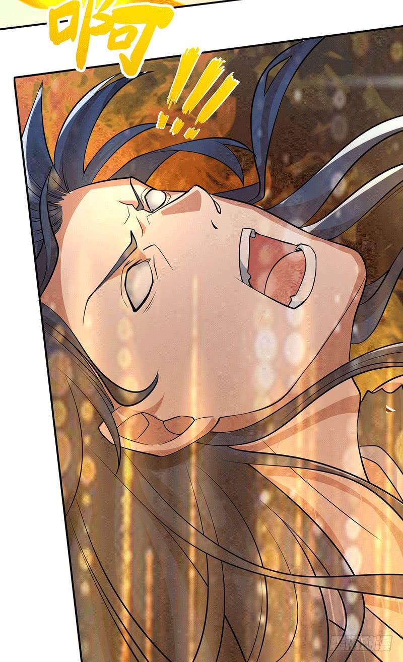 Peerless Scripture of Chaos ตอนที่ 2 หน้า 21