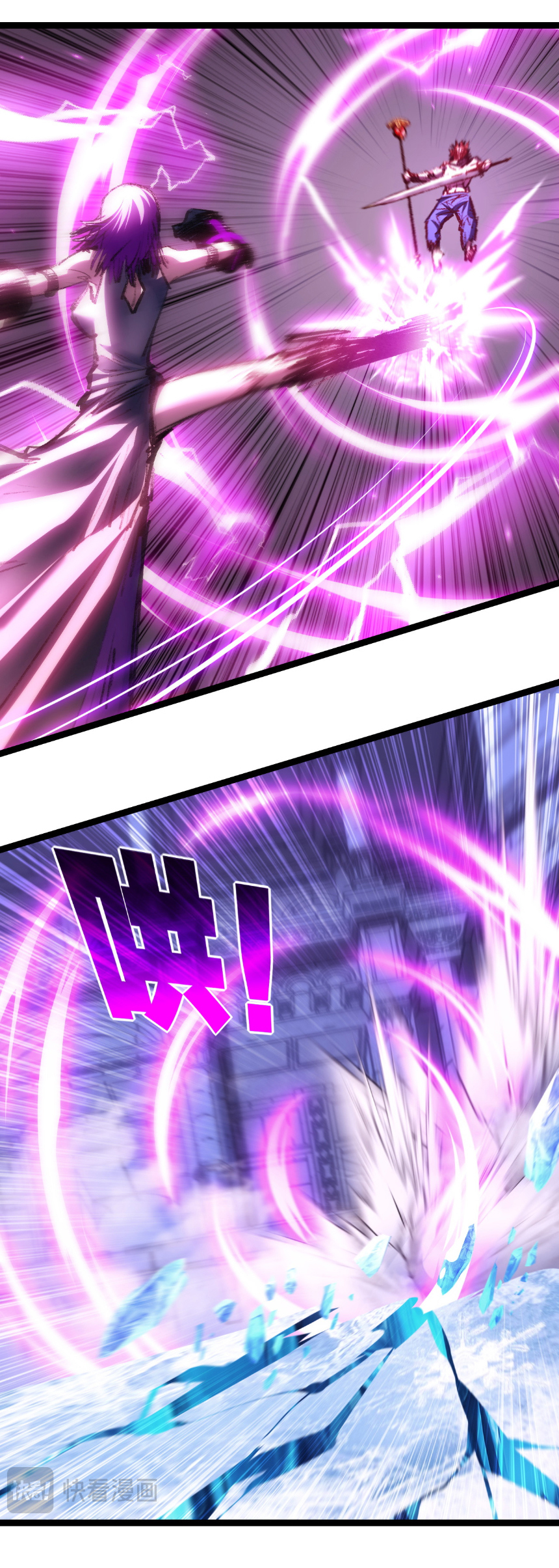 I'm the boss in Magic Moon ตอนที่ 60 หน้า 30