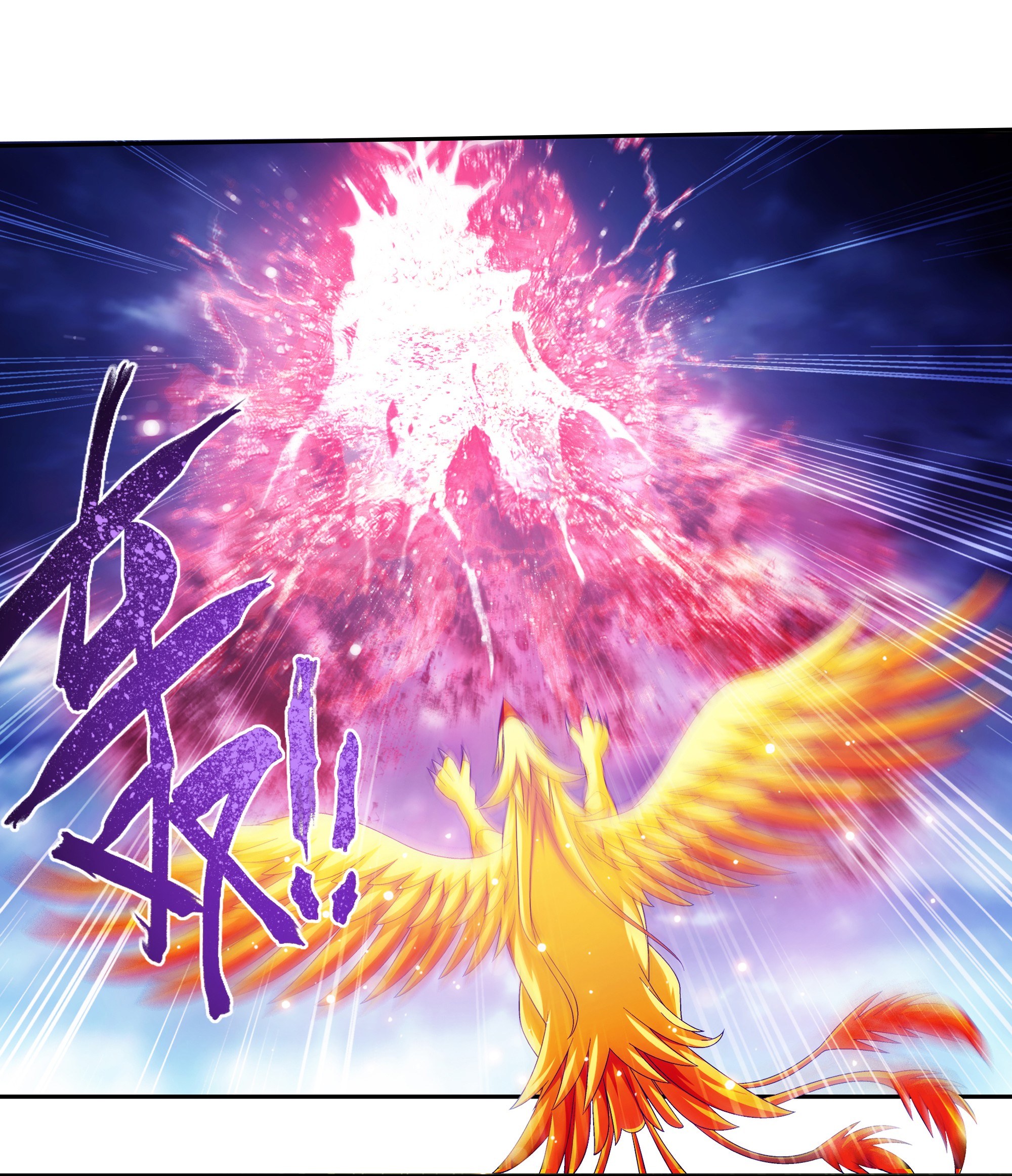 Da Zhu Zai ศึกปรมาจารย์สะท้านฟ้า (ชนจีน) ตอนที่ 293 หน้า 4