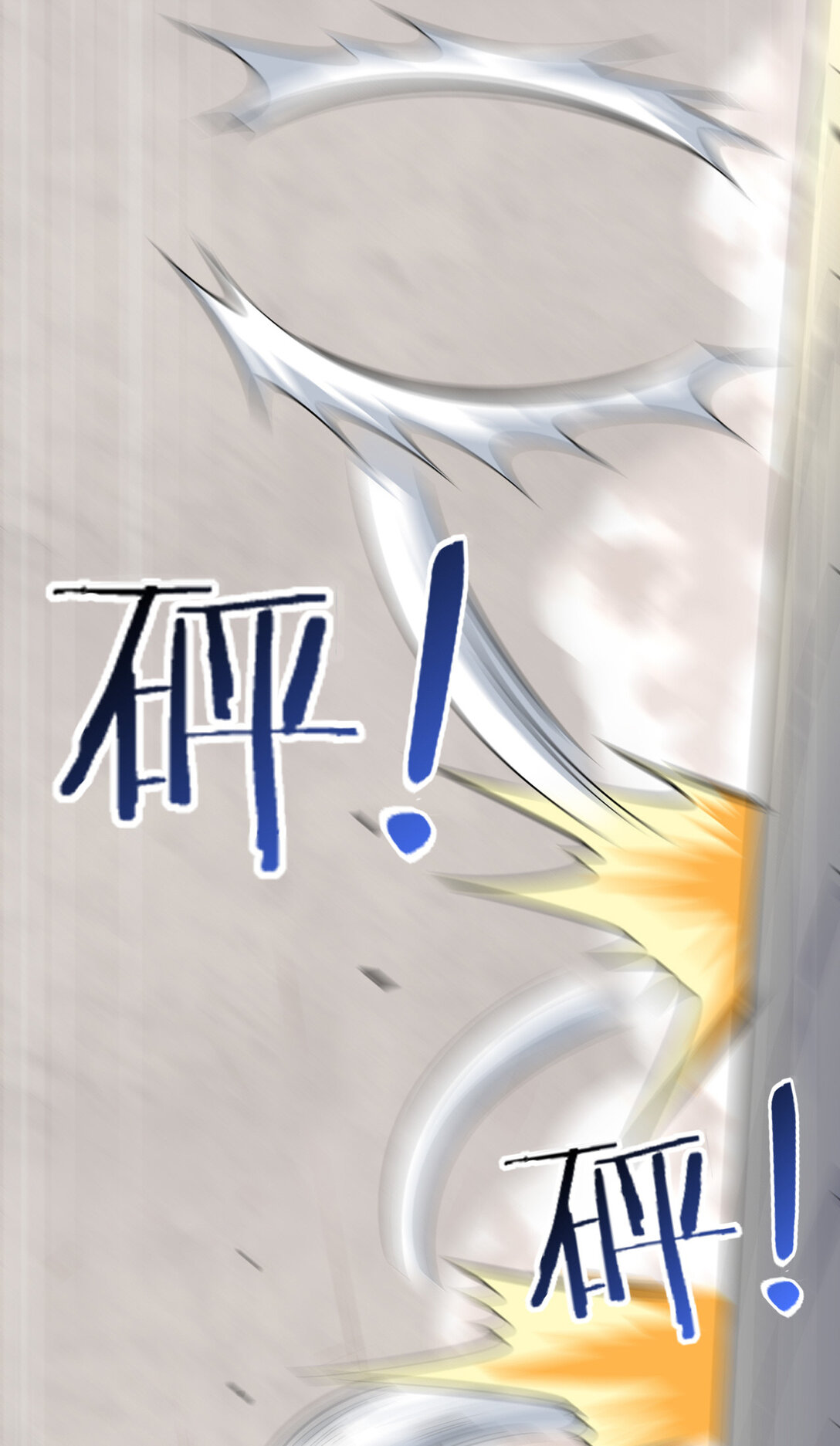 นักรบคีย์บอร์ดอมตะ ตอนที่ 11 หน้า 17