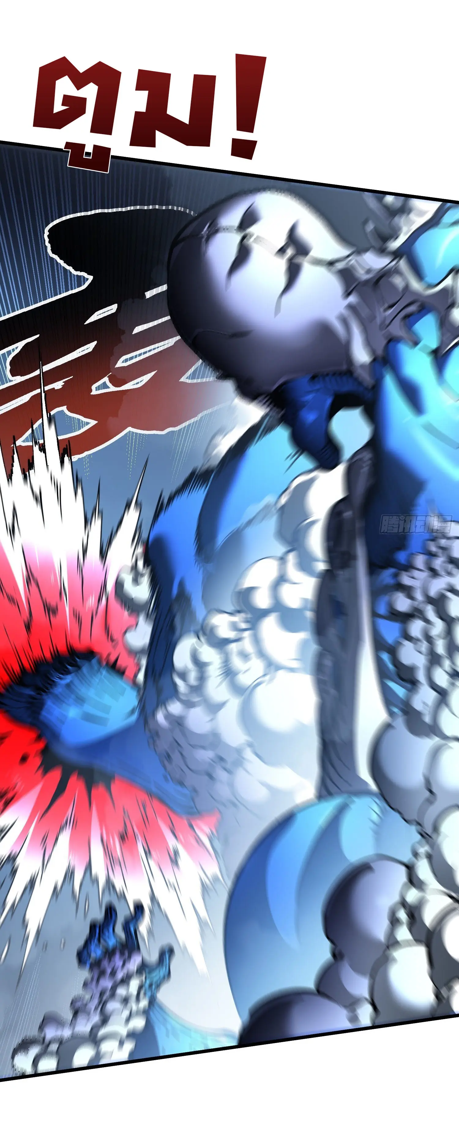 ขอให้ข้าเป็นราชาเเห่งเหล่ามอนเตอร์ ( starting from awakening the king of monsters ) ตอนที่ 63 หน้า 18