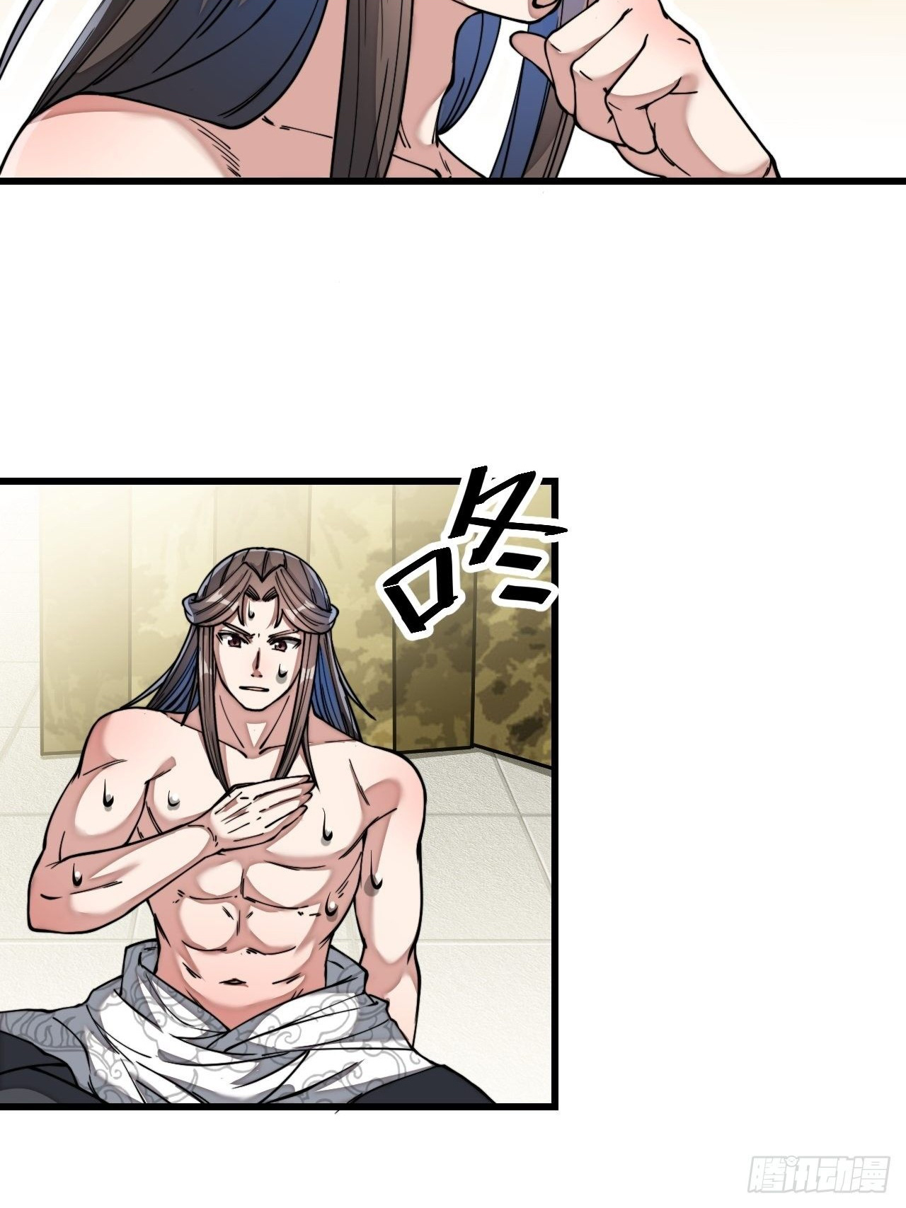 บุรุษที่มีโชค คงไม่ใช่ข้าแล้วแหละ ตอนที่ 42 หน้า 26