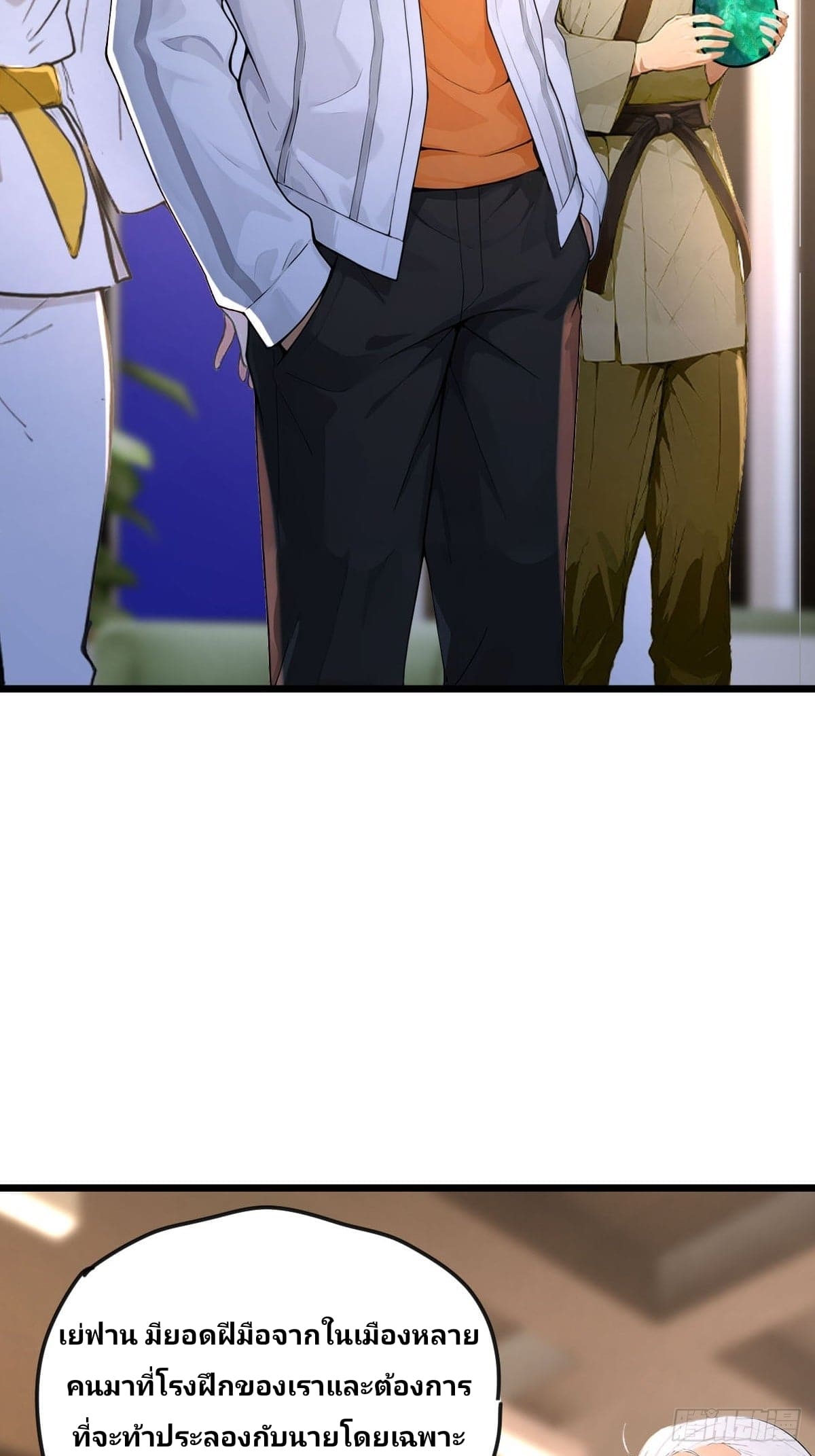 Declining Elite School Recruitment: Showdown—I'm Actually an Immortal Venerable—การกลับมาเกิดใหม่ของเซียนอมตะแห่งแดนสวรรค์! ตอนที่ 5 หน้า 3