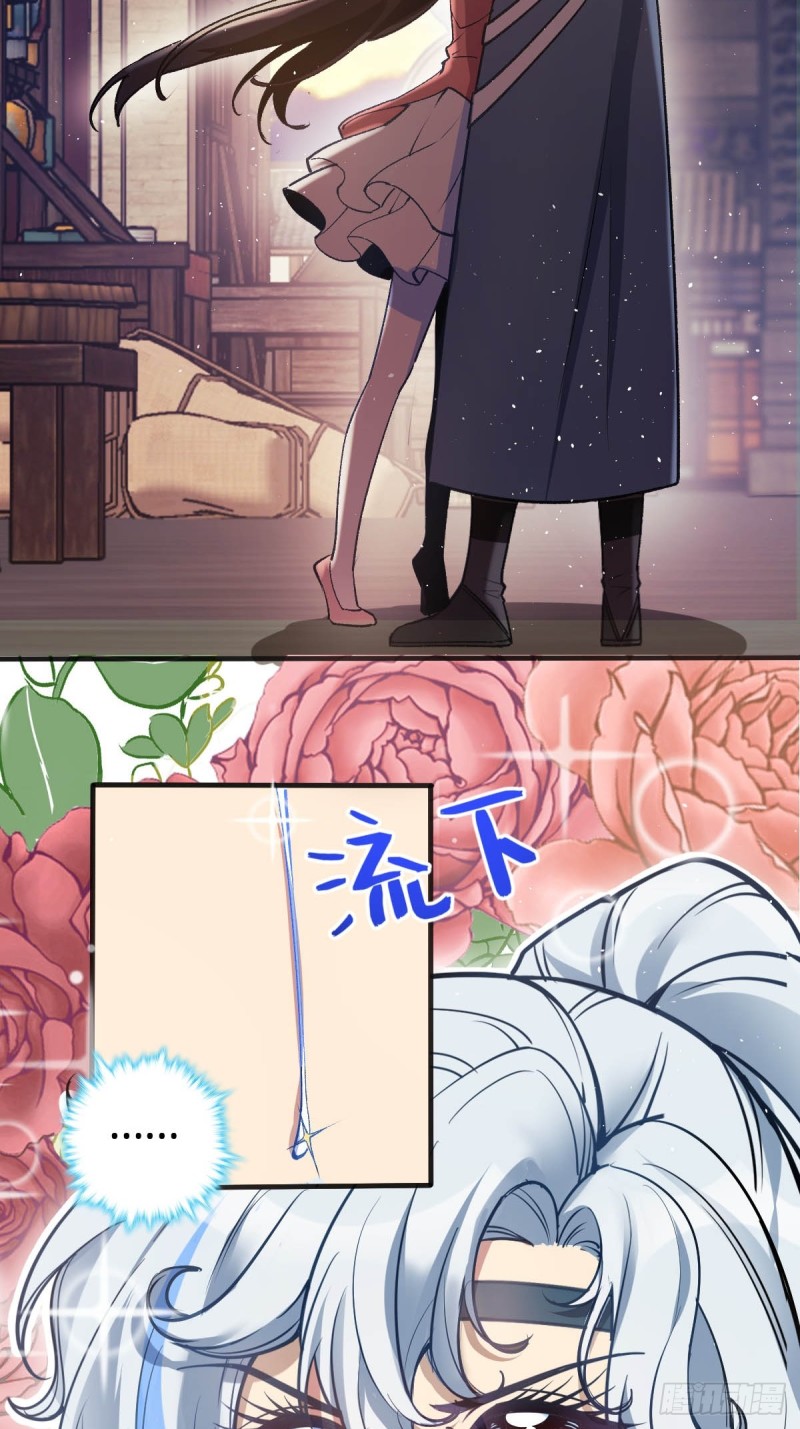 My Master Only Breaks Through Every Time the Limit Is Reached ตอนที่ 1 หน้า 70