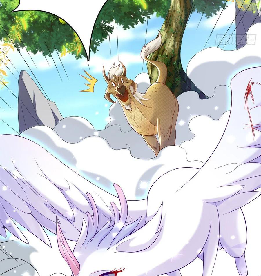 (ชนจีน) Dragon Master (จูหมิง นักรบเซียนมังกร) ตอนที่ 91 หน้า 25