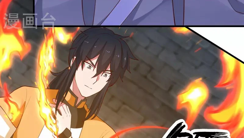 Chaos Alchemist (วิบัติการณ์เทพเซียนโอสถ) ตอนที่ 209 หน้า 40