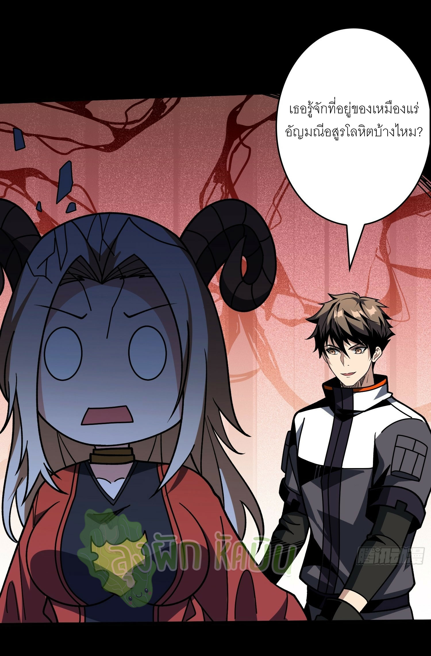 (ชนจีน) IT STARTS WITH A KINGPIN ACCOUNT - จุติจอมราชัน ตอนที่ 437 หน้า 33