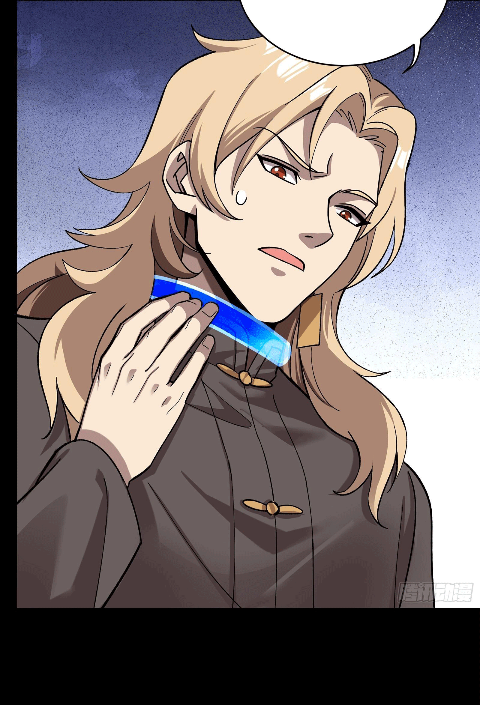 Legend of Star Genera ชนจีน ตอนที่ 142 หน้า 36