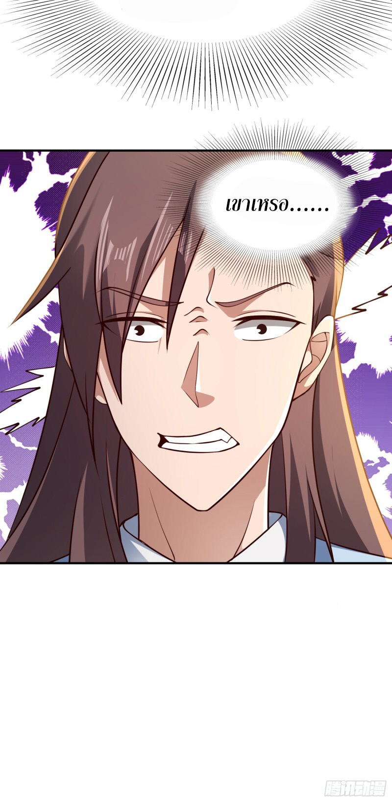 เจ้านิกายภาคบังคับ ตอนที่ 3 หน้า 37