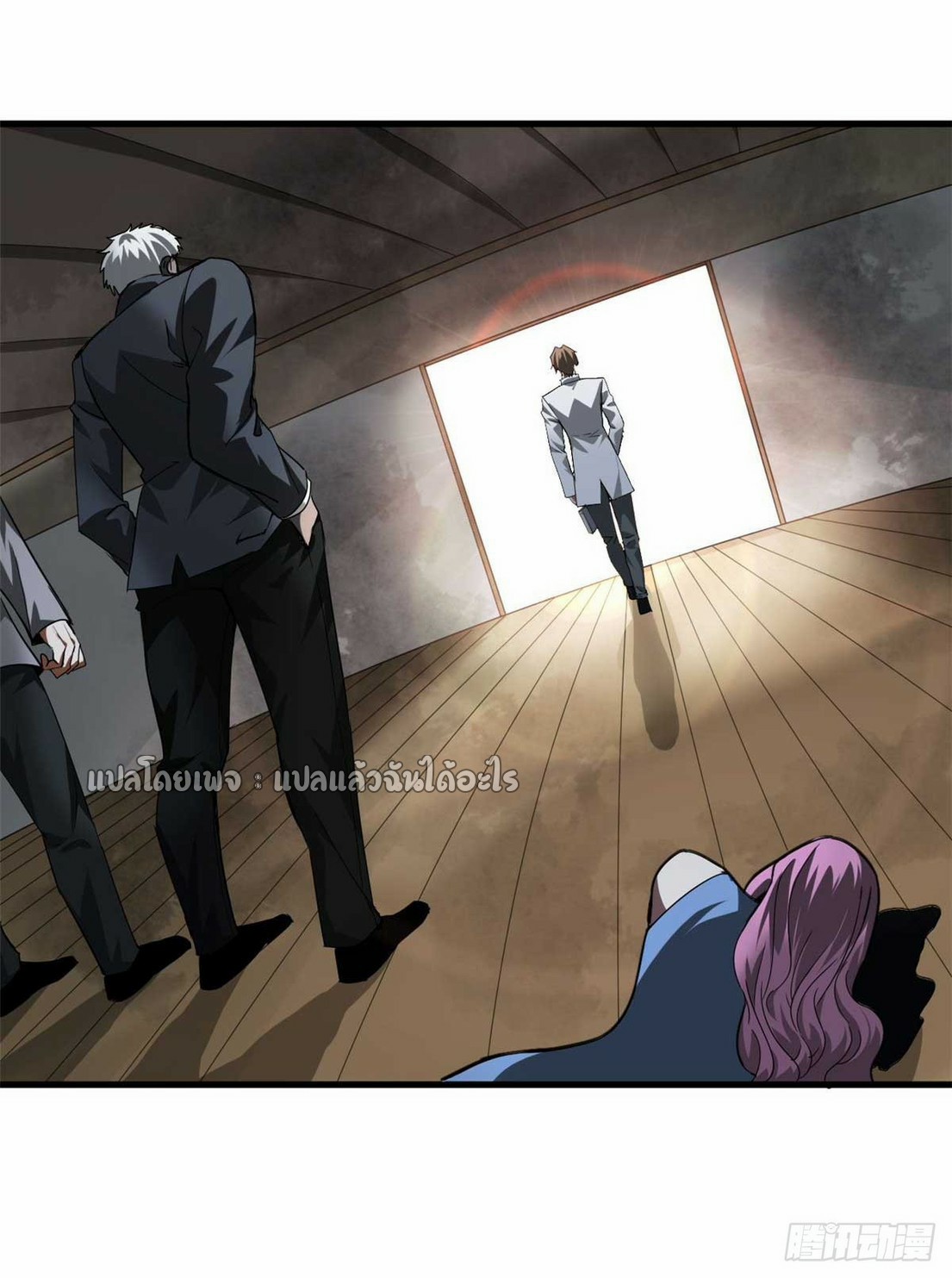 รูเล็ตเวิลด์ สุ่มไอเทมเอาชีวิตรอด ตอนที่ 114 หน้า 35