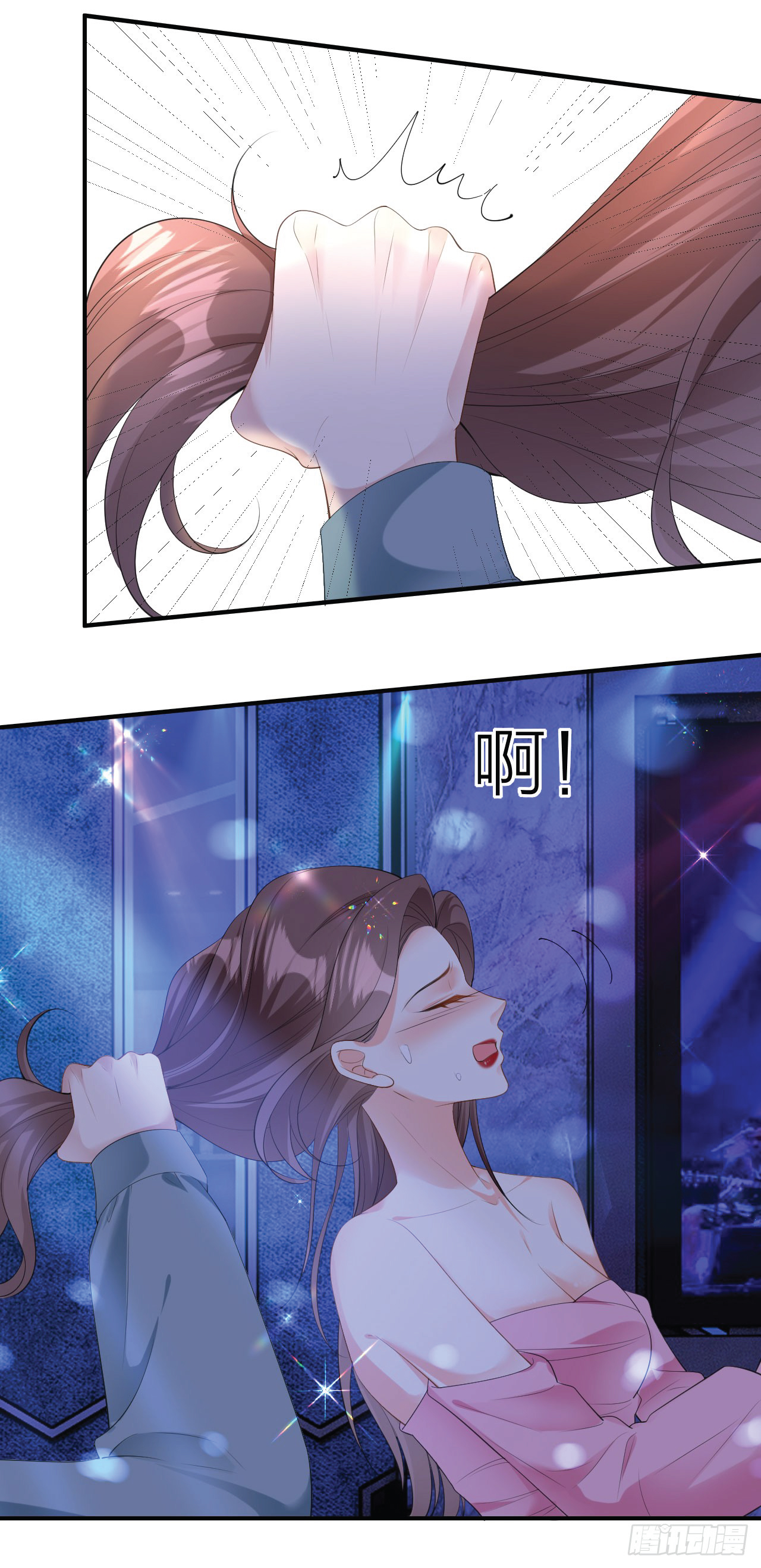 ดั่งไฟรักที่แผดเผา ตอนที่ 4 หน้า 17