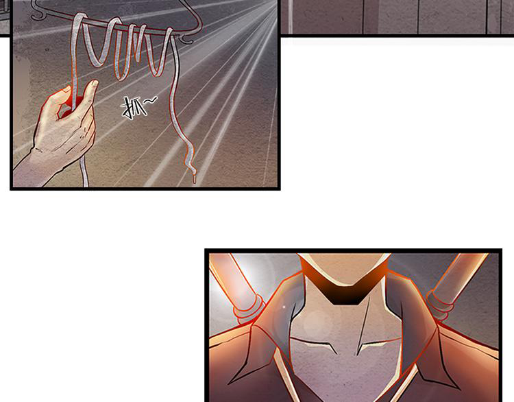 The Wolf Master in the Apocalypse ปรมาจารย์หมาป่า ในวันโลกาวินาศ ตอนที่ 8 หน้า 34