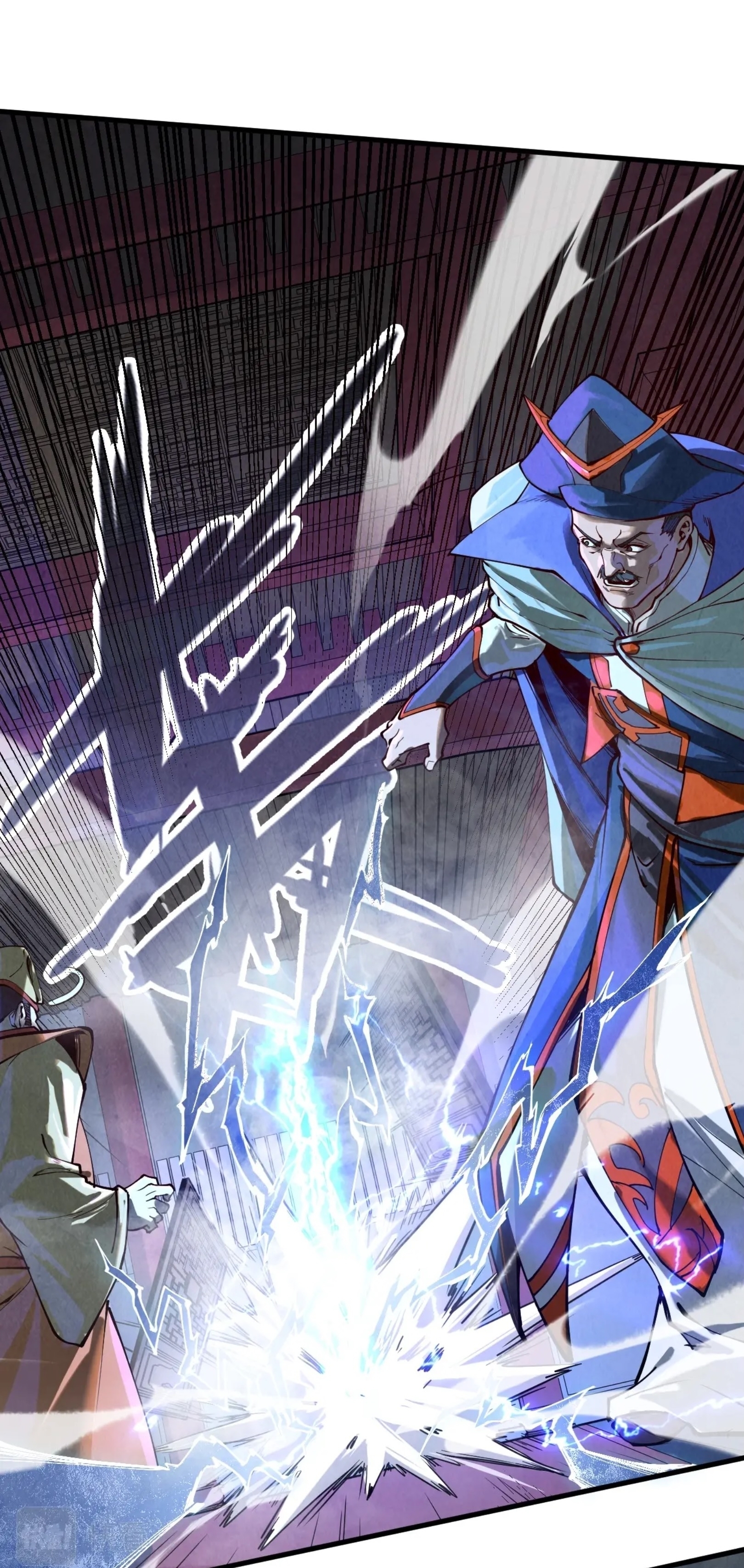 มหาเทพนิรันดร์กาล ตอนที่ 69 หน้า 23