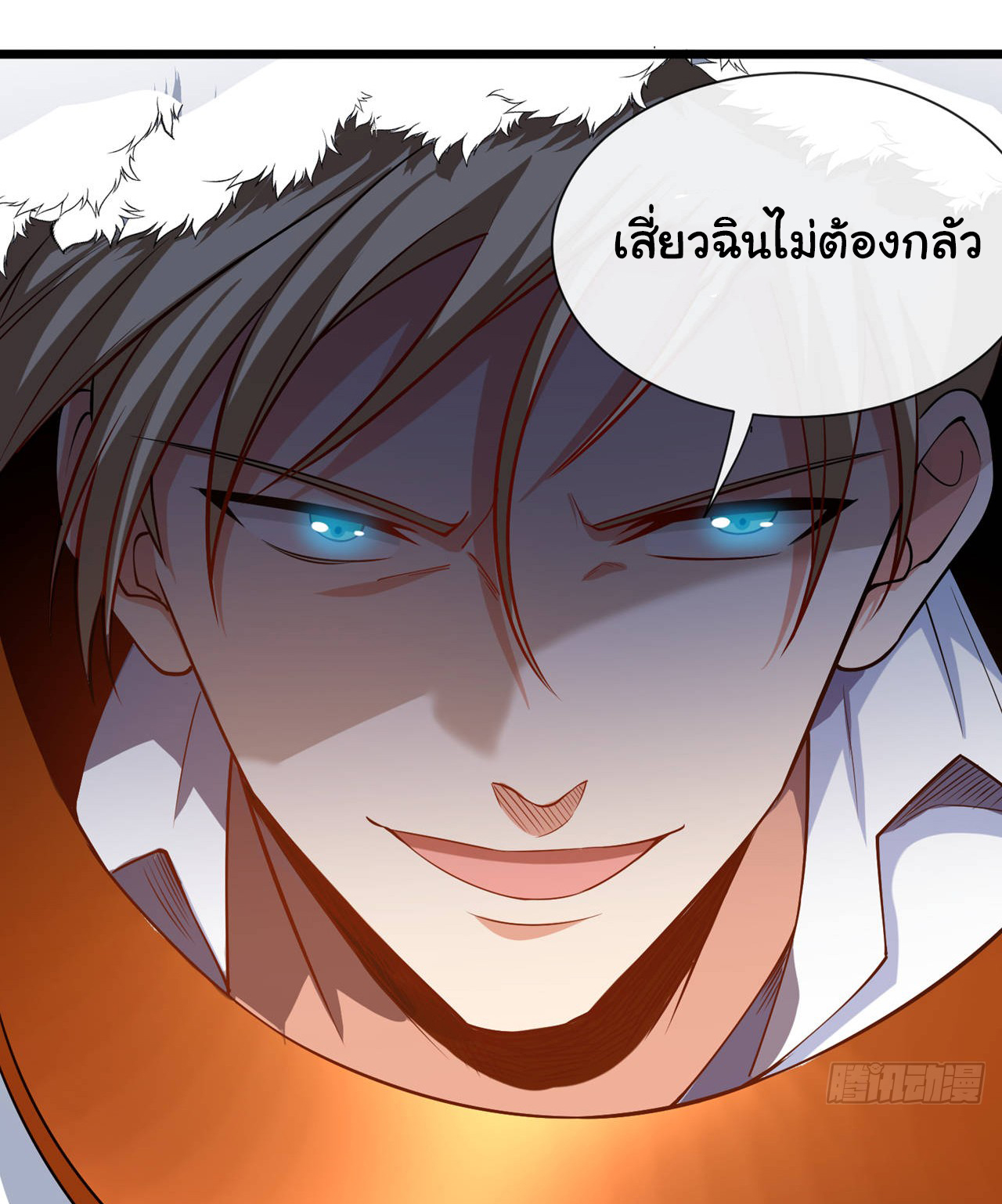 Chu Chen, the trash son-in-law ตอนที่ 38 หน้า 20