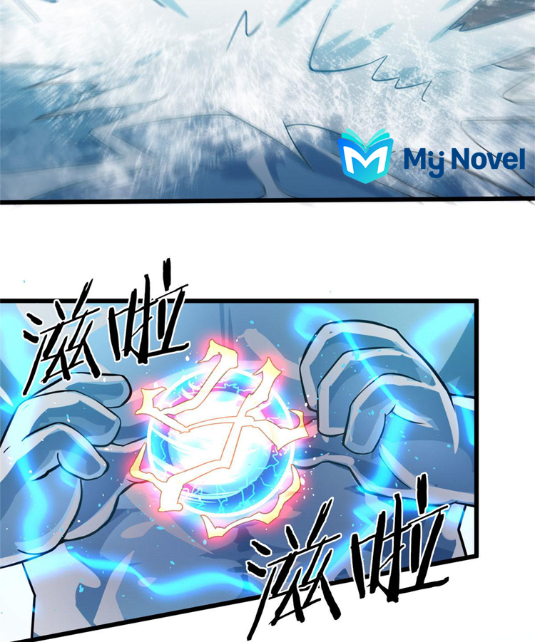 ยอดเซียนสัตว์วิญญาณ ตอนที่ 18 หน้า 9