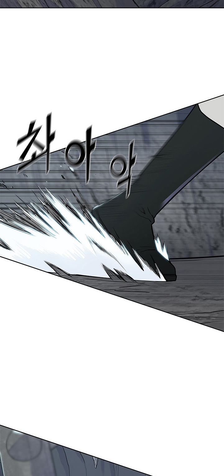 The God Of War ตอนที่ 17 หน้า 14