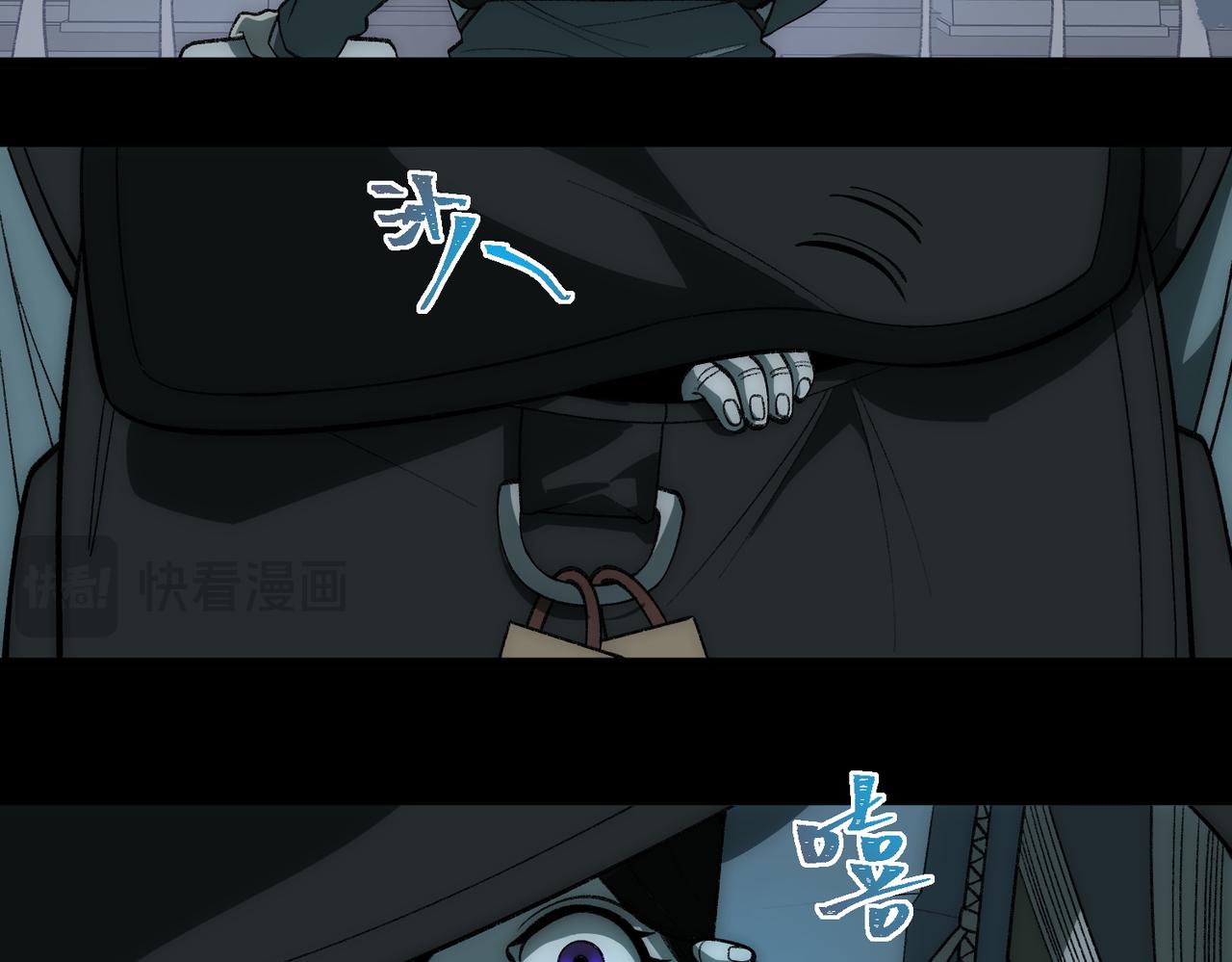 I created an Urban Legend ตอนที่ 36 หน้า 42