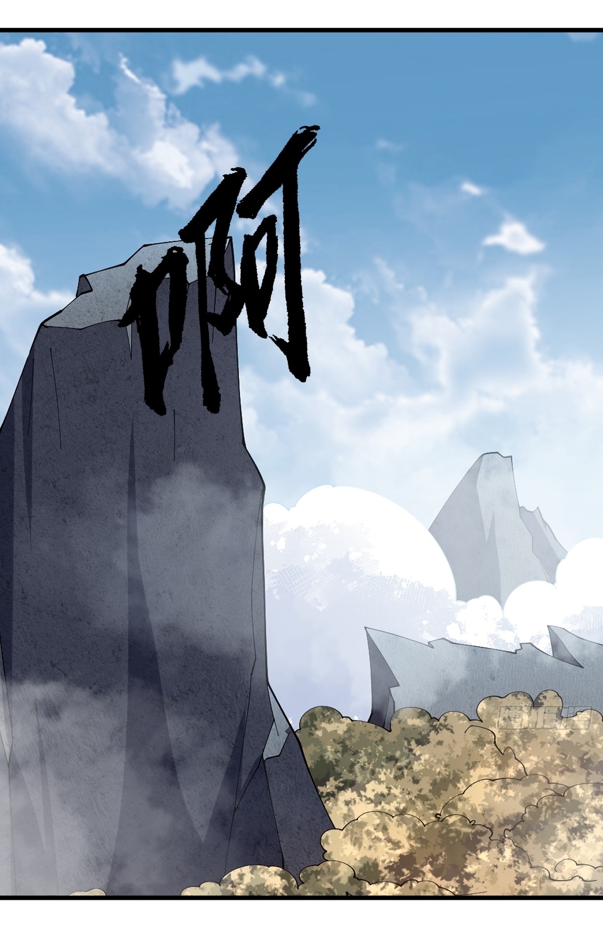 เก็บตัวร้อยปี จากนี้พี่ขอเทพ! INVINCIBLE AFTER A HUNDRED YEARS OF SECLUSION ตอนที่ 116 หน้า 2