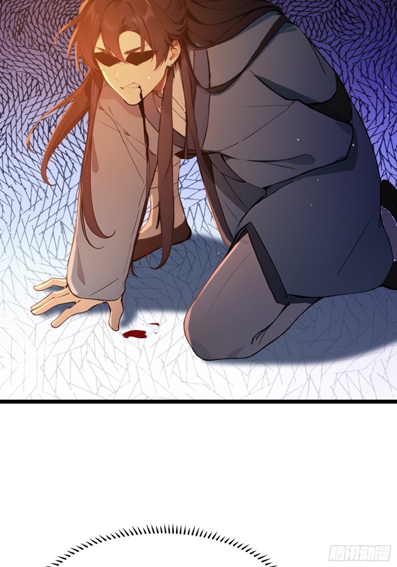 ข้าไม่อยากเป็นเซียนเลยจริงจริ๊ง ตอนที่ 6 หน้า 39