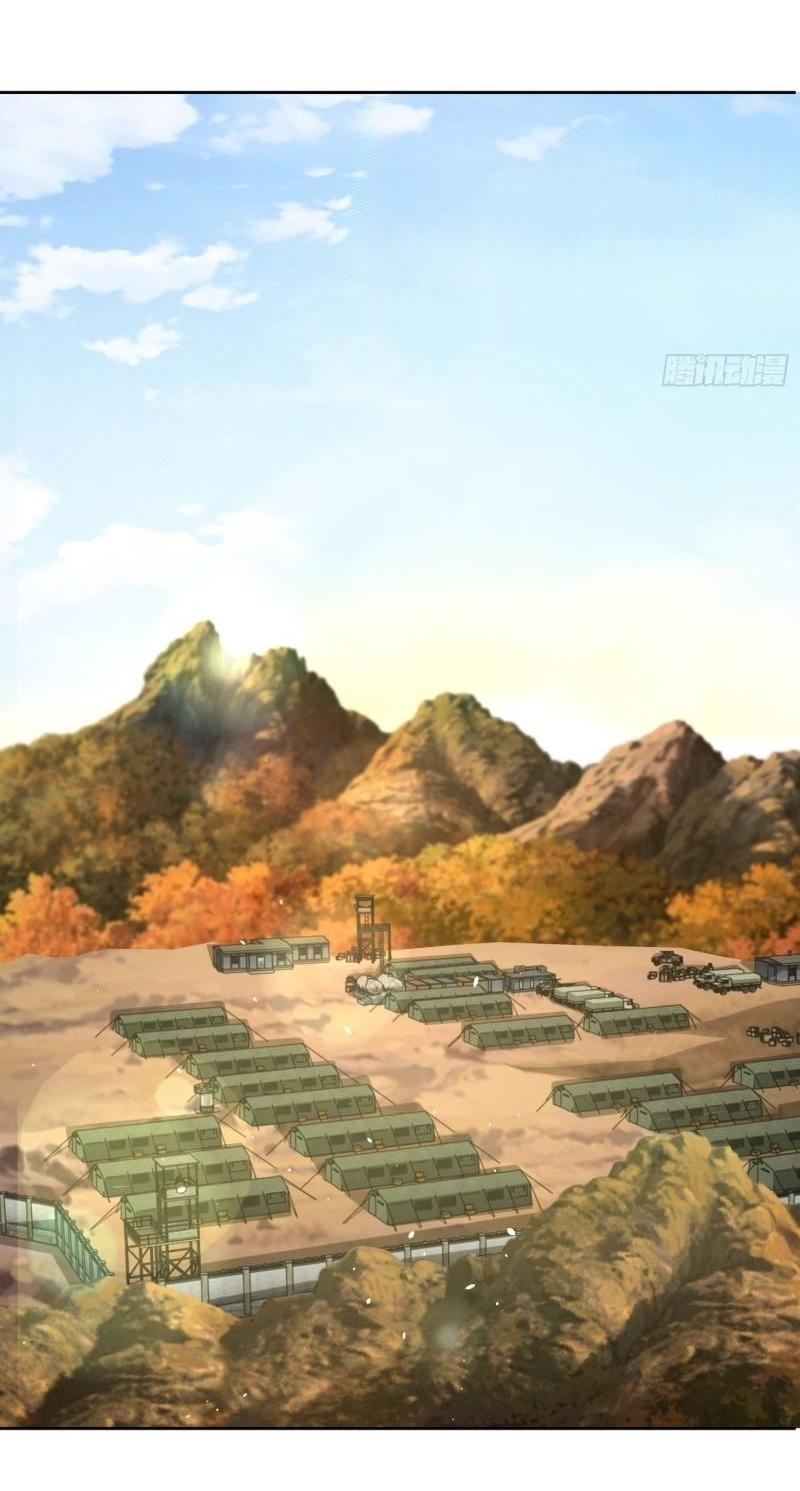 THE FIRST ORDER ตอนที่ 117 หน้า 19