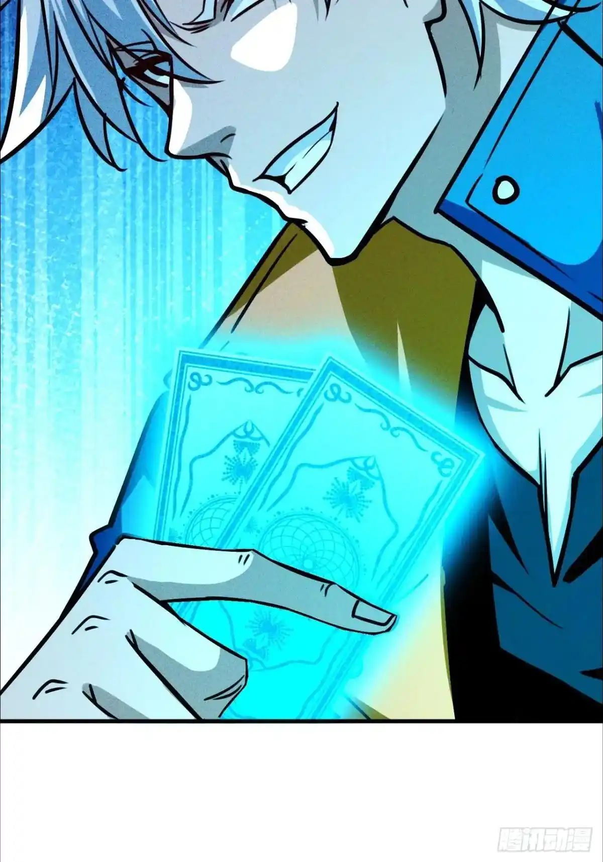 ระบบปล้นขุมทรัพย์สวรรค์ ตอนที่ 9 หน้า 49