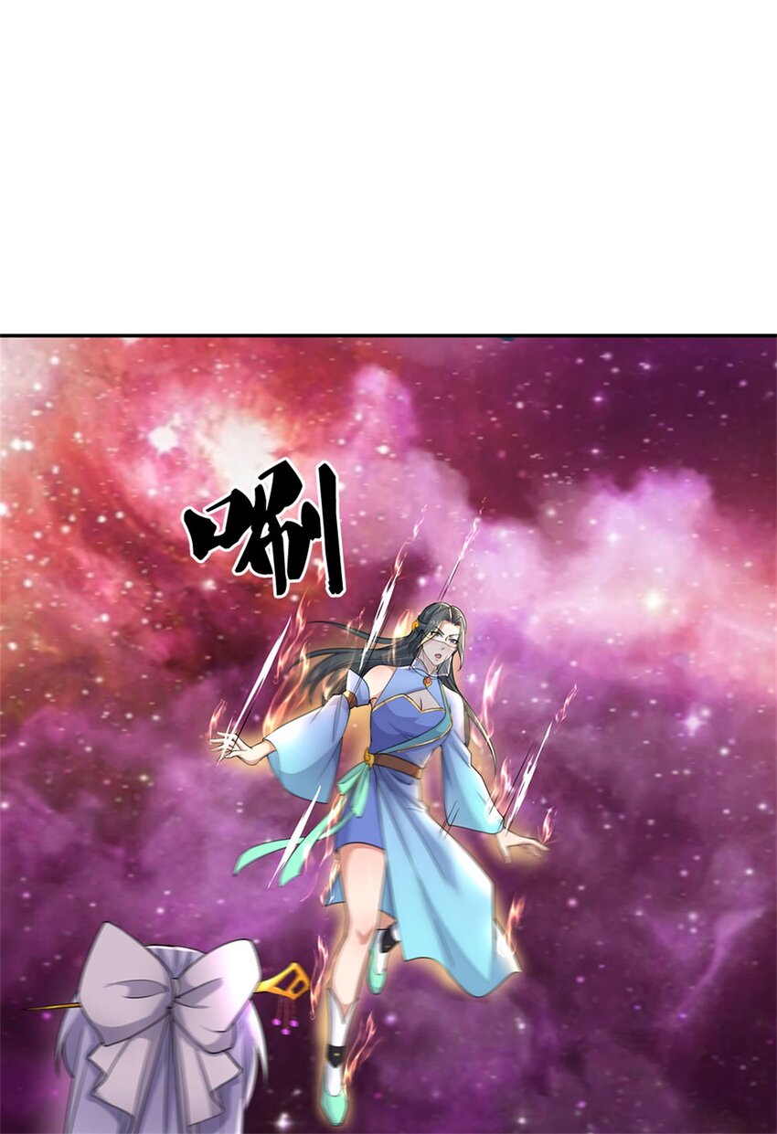 ด้วยเขตแดนกระบี่ ข้าสามารถเป็นเซียนกระบี่ได้ ตอนที่ 146 หน้า 30