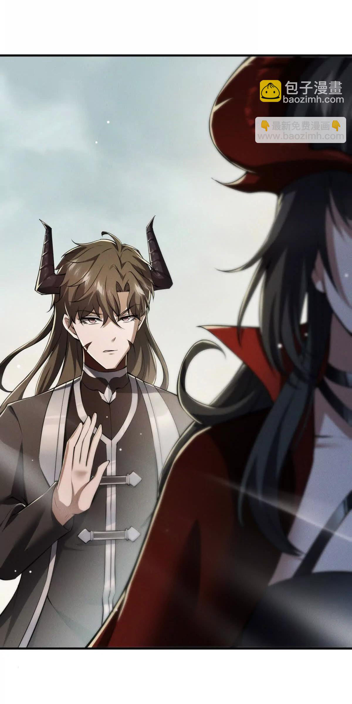 อัพเลเวลสุดขีดเพราะฉันคือจ้าวแห่งภัยพิบัติ ( I escalated with calamity ) ตอนที่ 7 หน้า 46