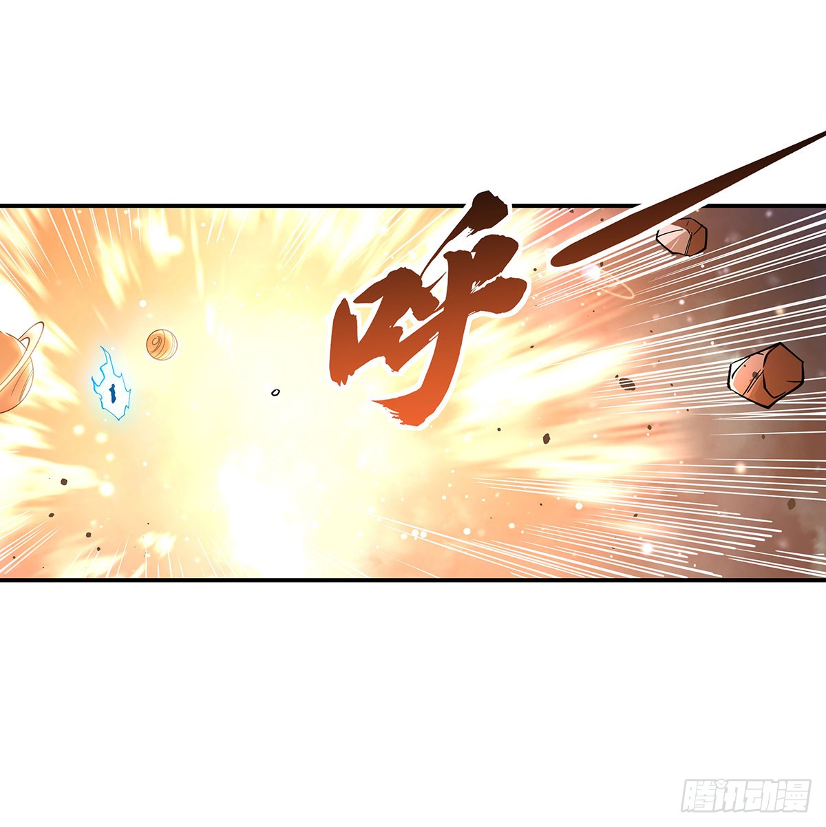 ศิษย์ของข้าล้วนมีอนาคตที่ยิ่งใหญ่ (ชนจีน) ตอนที่ 142 หน้า 63