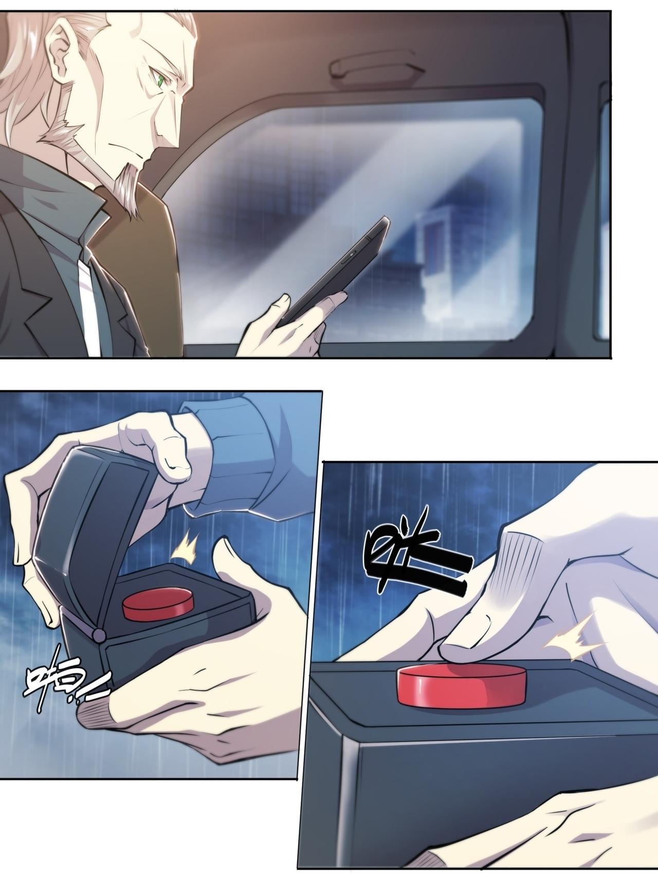 Apocalypse Forecast ตอนที่ 76 หน้า 24