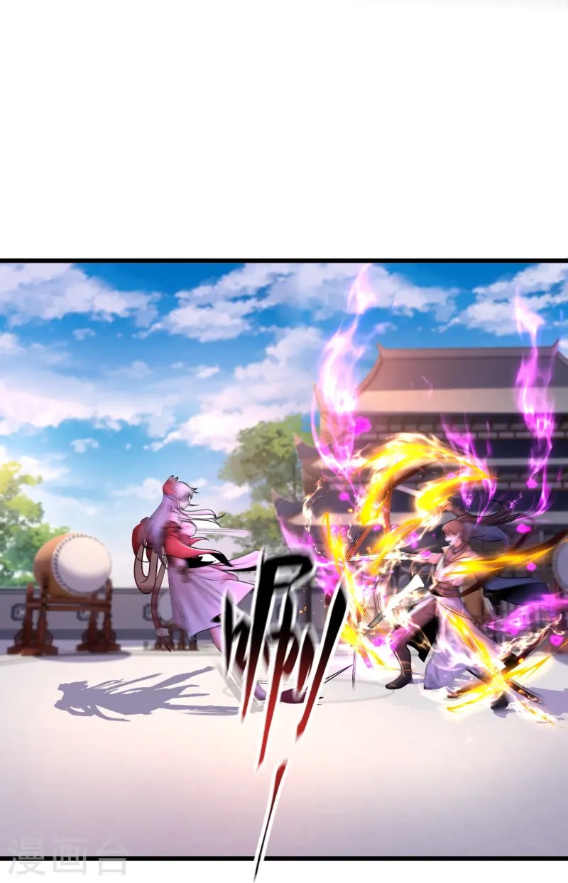 การกลับมาของเทพมาร ตอนที่ 8 หน้า 29