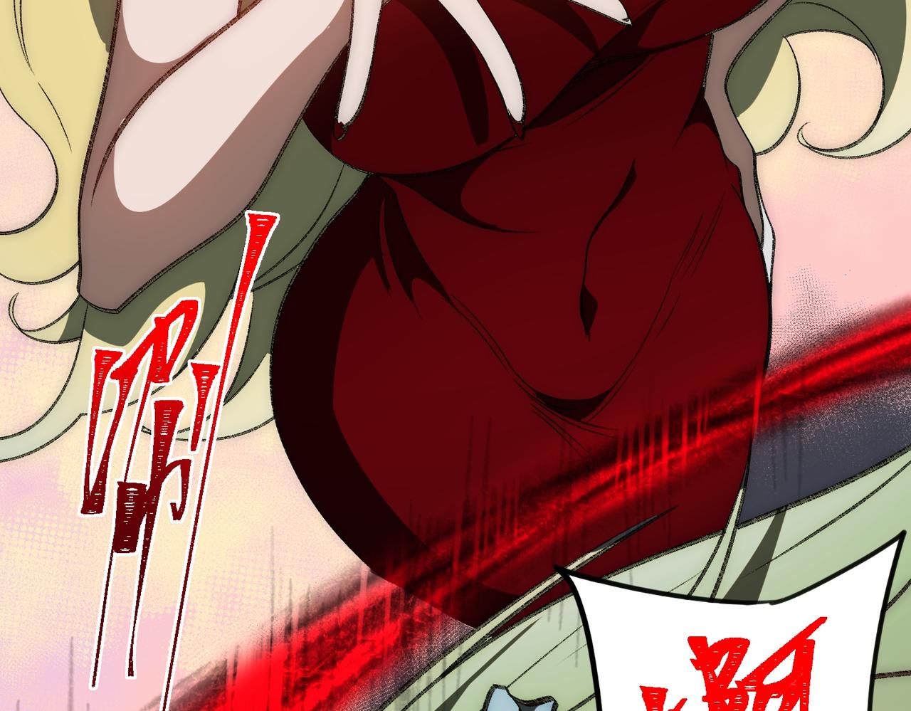 I created an Urban Legend ตอนที่ 50 หน้า 40