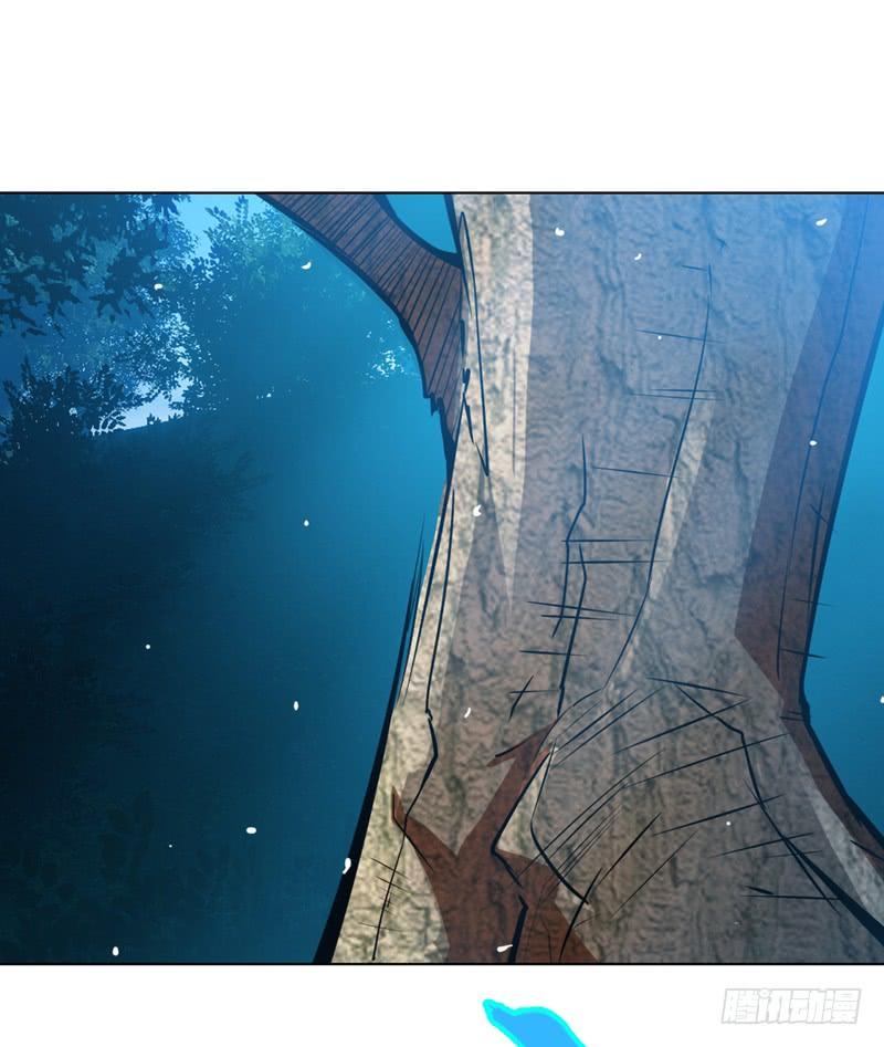 Wu ni ตอนที่ 20 หน้า 14