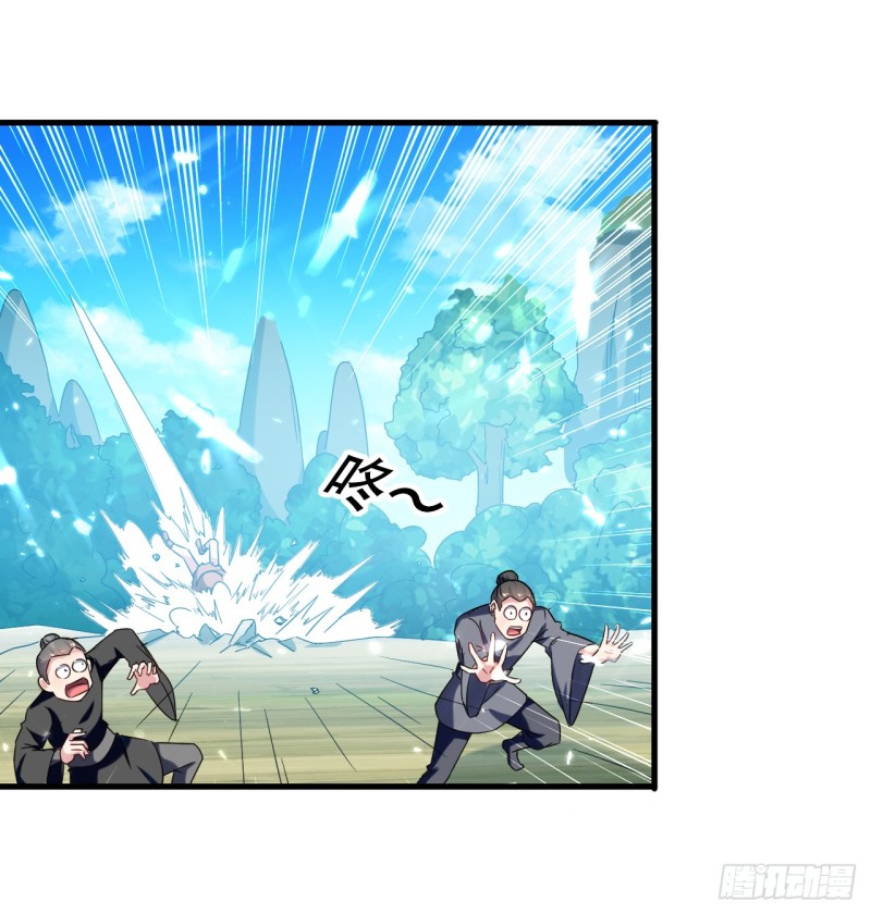 The ultimate son-in-law from different world ตอนที่ 31 หน้า 27