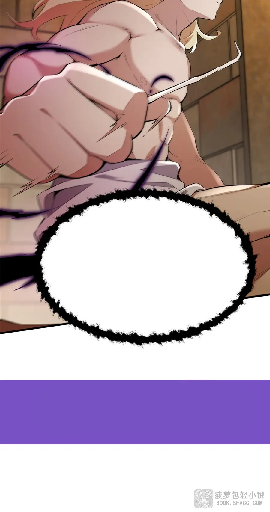 ตัวร้ายผมทองในนิยายตัวเอกหญิงสุดแกร่งก็อยากมีความสุข ตอนที่ 24 หน้า 51