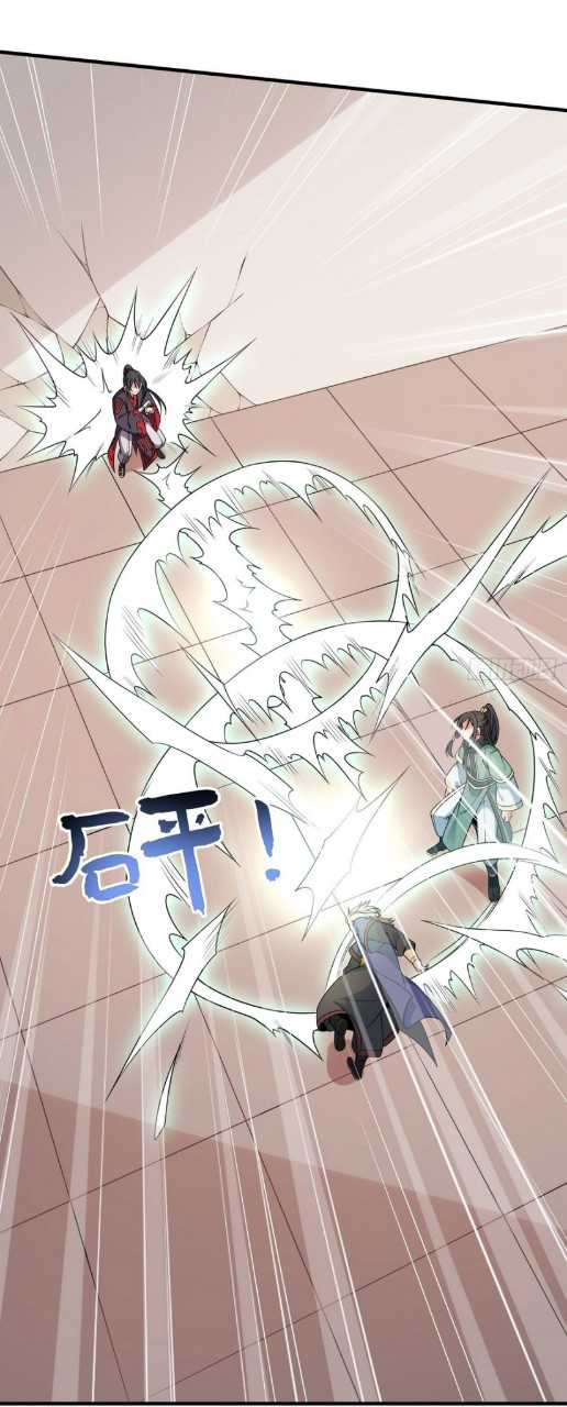 ฮาเร็มพระเอกเทพค้อนสายฟ้า ตอนที่ 24 หน้า 29