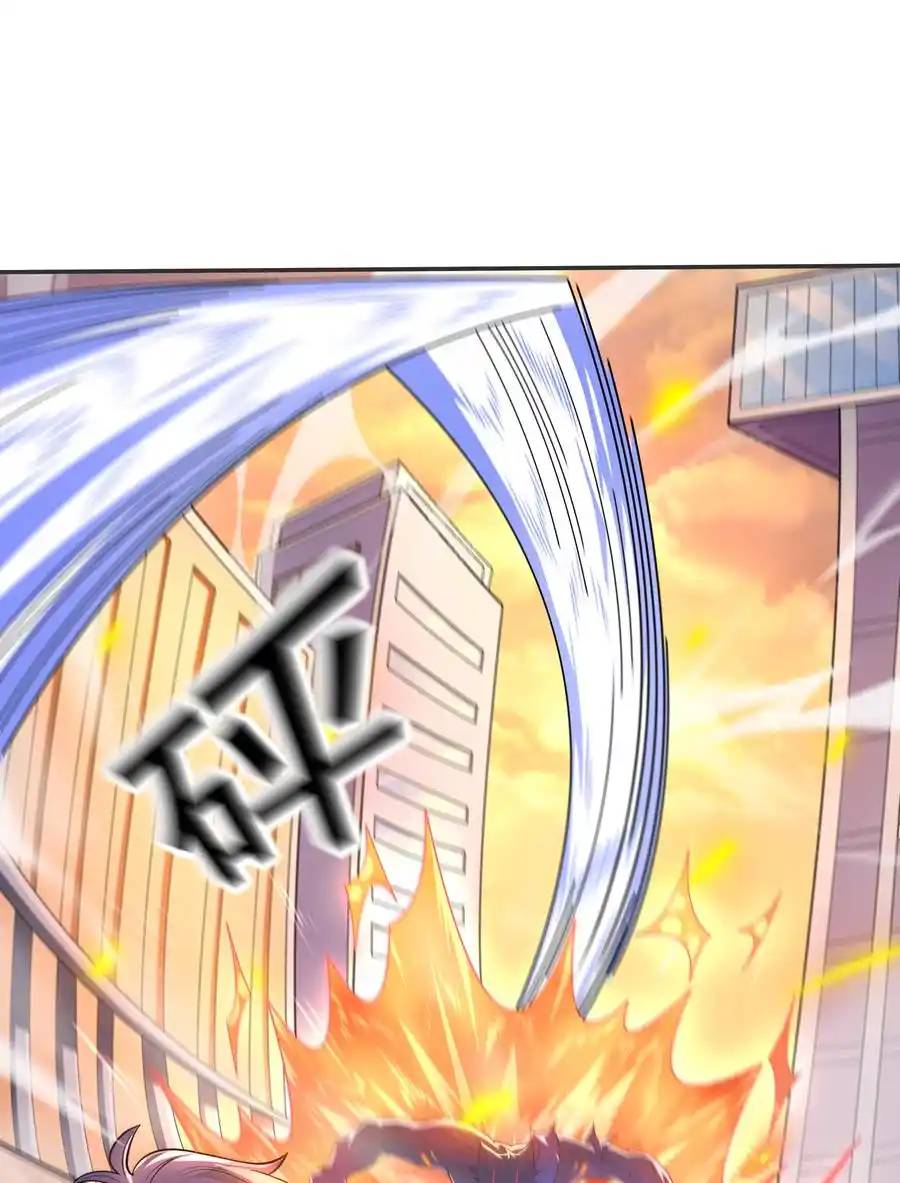 There Will Always Be Someone To Disturb My AFK Life ตอนที่ 11 หน้า 62