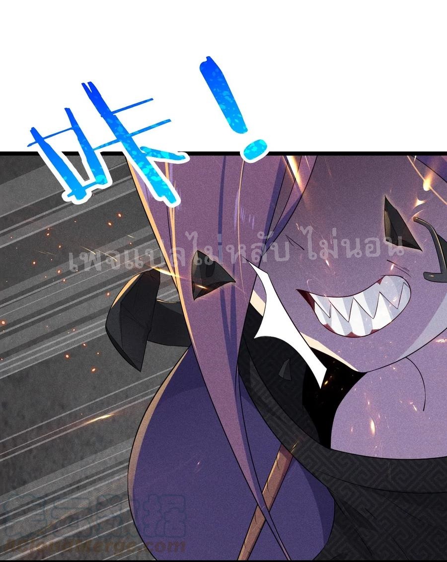 สุดยอดพ่อครัวเจ้าแห่งฮาเร็ม ตอนที่ 16 หน้า 8