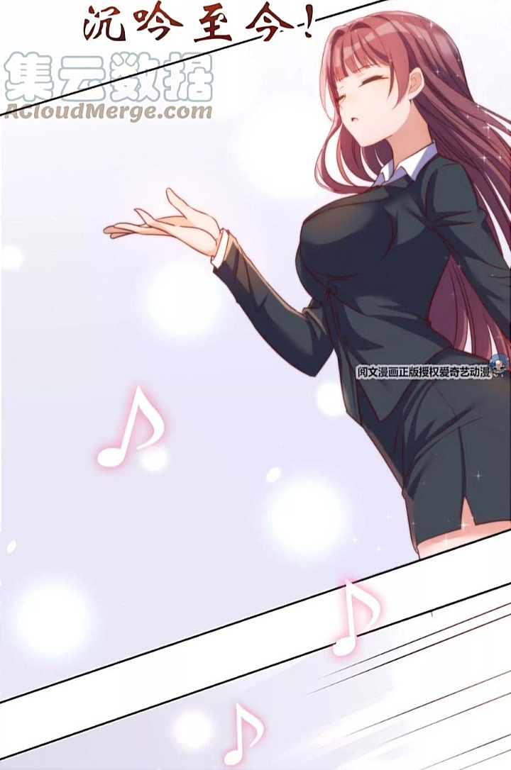 My sister is a famous star – พี่สาวฉันเป็นดาราดัง ตอนที่ 20 หน้า 22