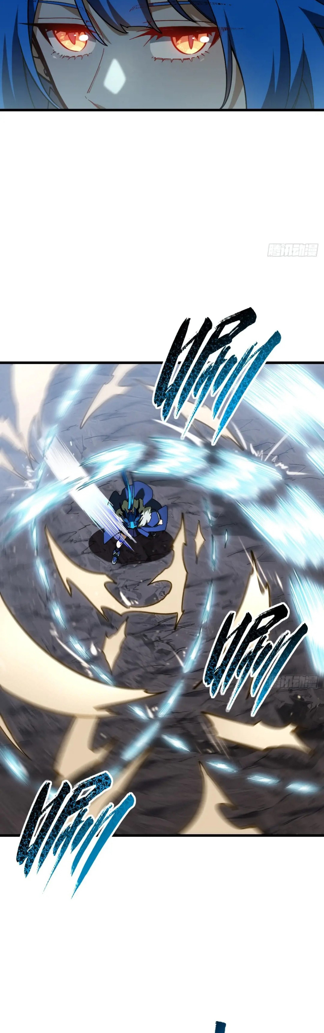 กำเนิดร่างเทวะบรรพกาล ตอนที่ 48 หน้า 22