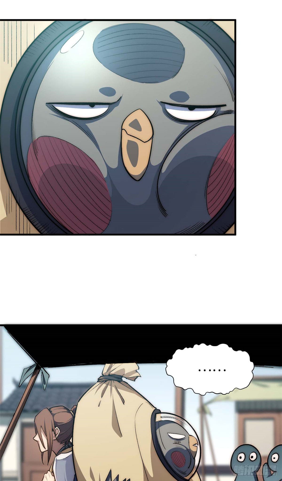 ระบบสุ่มดวงชะตา(ทันจีน) ตอนที่ 46 หน้า 22