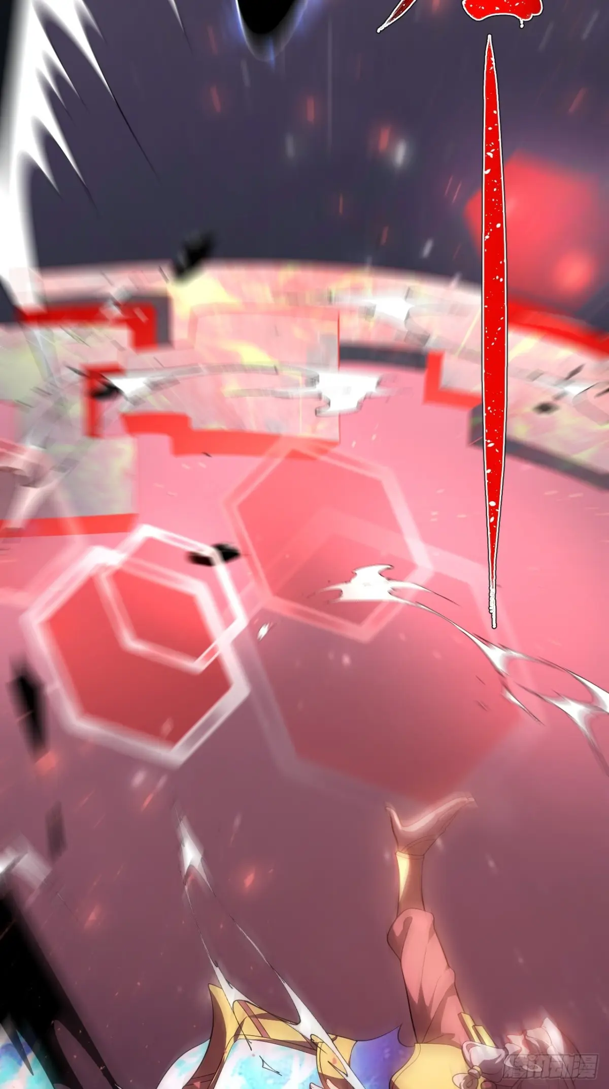 ตัวแปรจุติ ตอนที่ 116 หน้า 32