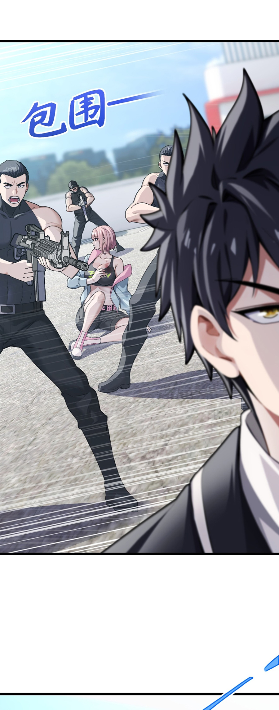 ลงจากภูเขาเพื่อมาเป็นเบ๊ภรรยา ตอนที่ 29 หน้า 20