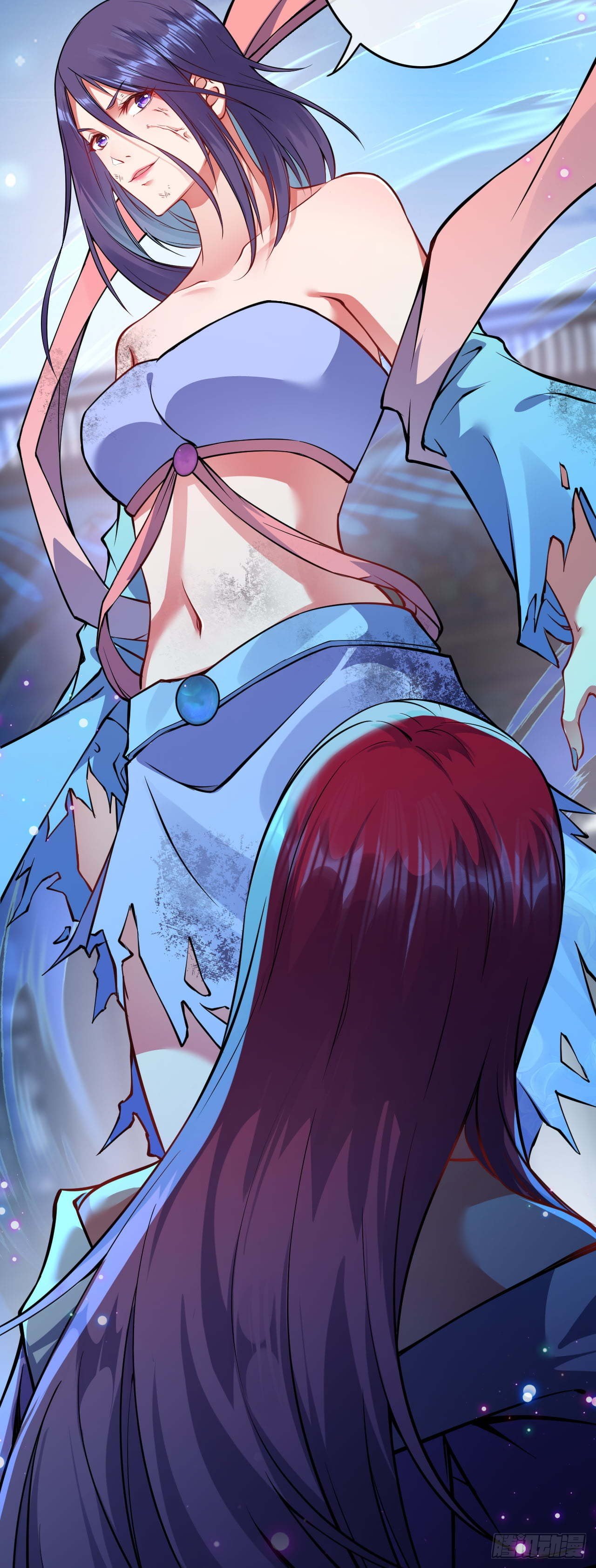 อาณาจักรดาบอมตะ ตอนที่ 63 หน้า 14