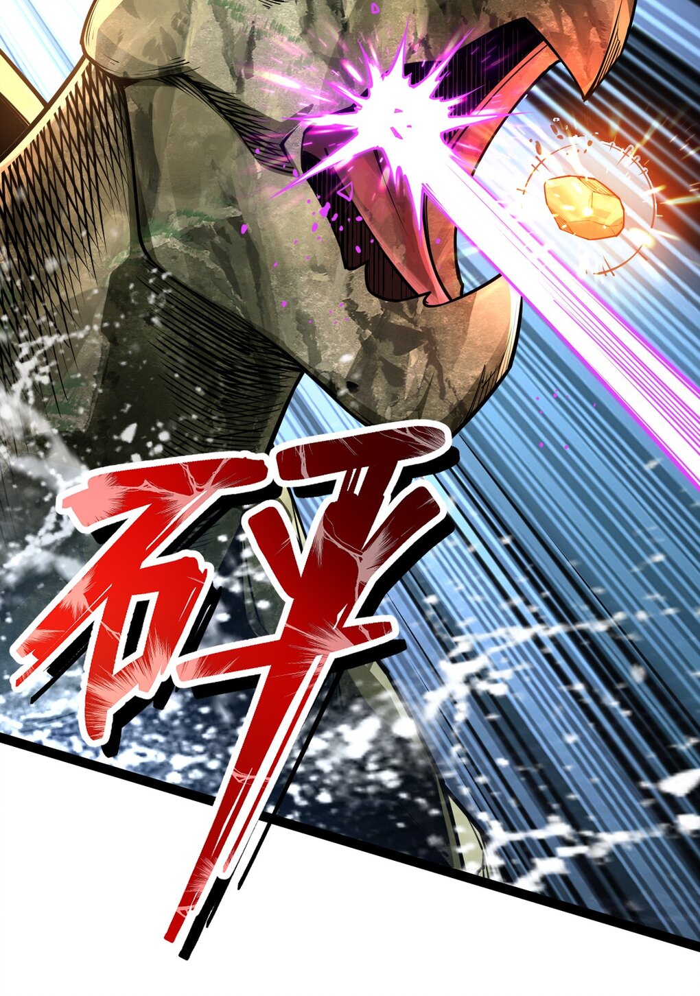 เทพกระบี่มรณะ (ชนจีน) ตอนที่ 78 หน้า 49