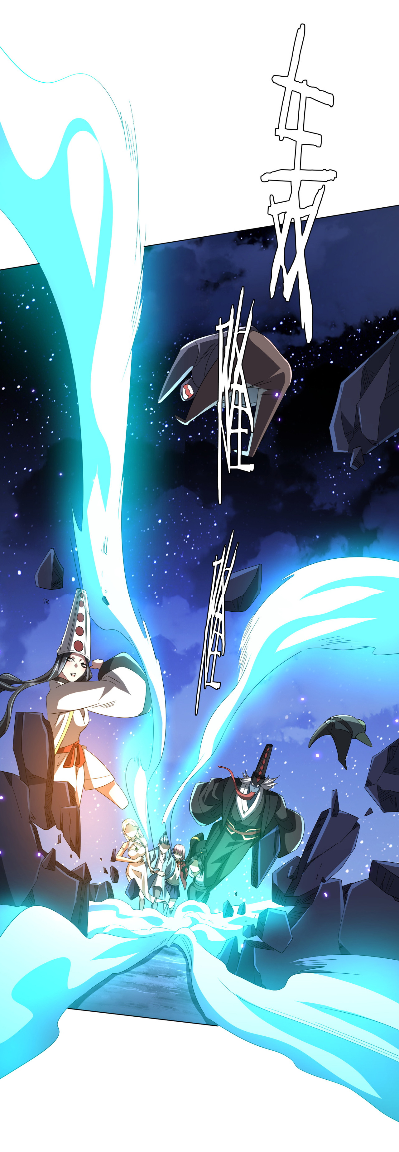 Start with trillions of coins ตอนที่ 78 หน้า 47