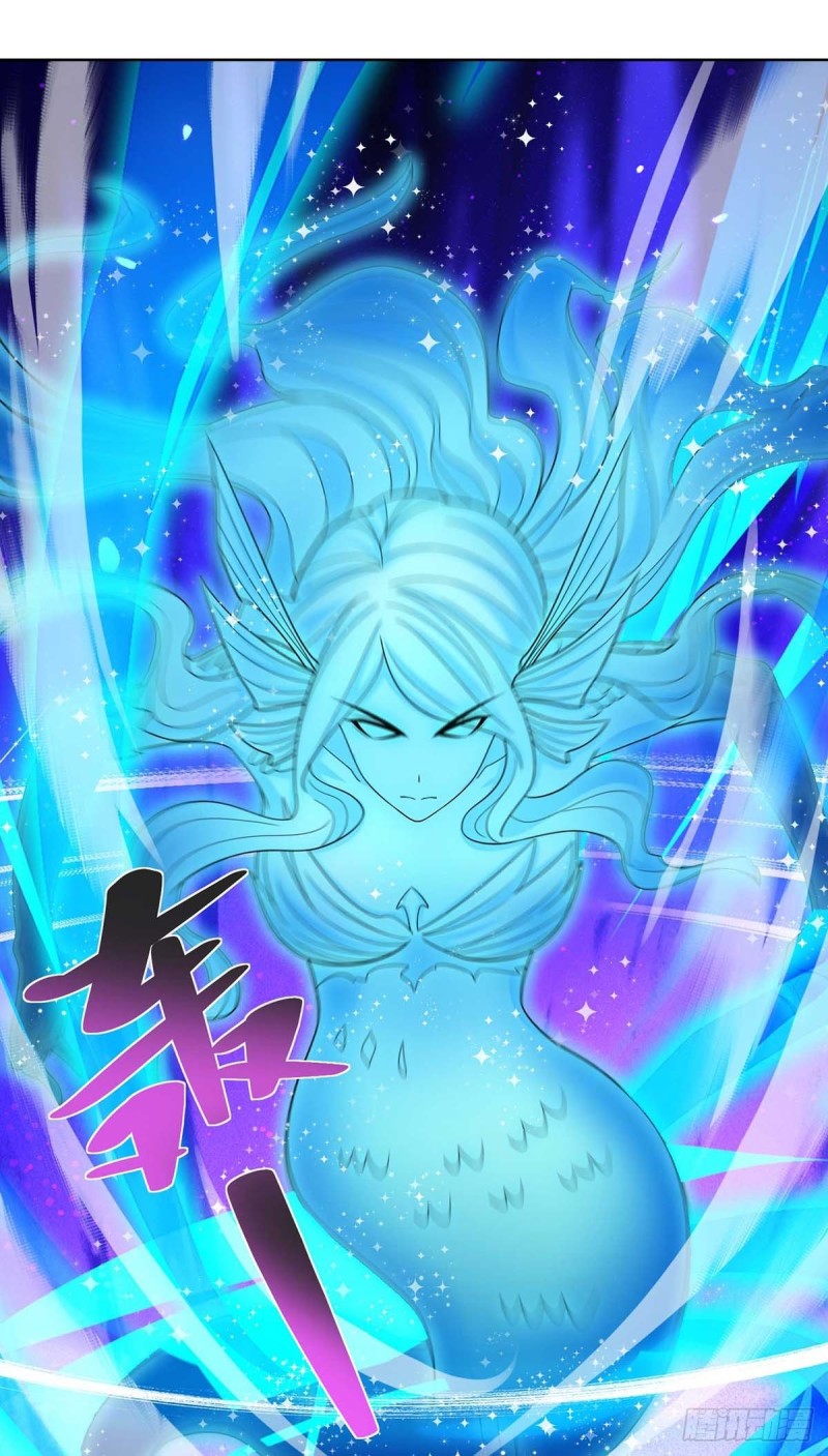 จักรพรรดิ 80,000 ปี ตอนที่ 94 หน้า 21